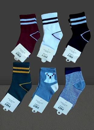 Детские носки, на 3-4 года