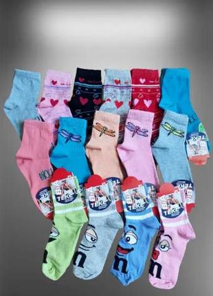 Шкарпетки дитячі