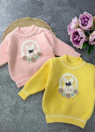 Теплий  светрик  для дівчинки мʼякий,пухнастий та приємний на дотик