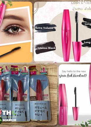 Dejavu fiberwig lash knockout mascara тушь для объема ресниц.япония .