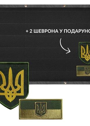 Патч борд тактичний 69х110 см для шевронів нашивок та нагород складна панель-стенд з липучкою для колекціонерів та військових