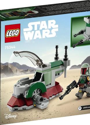 Конструктор лего зоряні війни lego star wars boba fett's starship microfighter 75344 оригінал