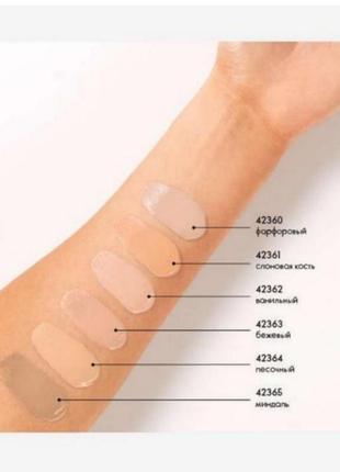 Сяюча тональна основа 42361-07/24