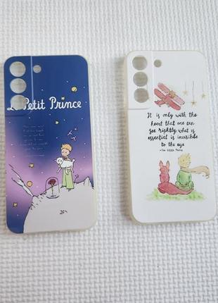 Силиконовый лобхол для samsung galaxy s22 - маленький принц