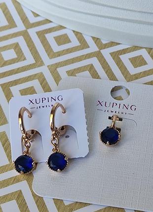 Набір комплект ксюпінг xuping сережки кулон позолота медзолото