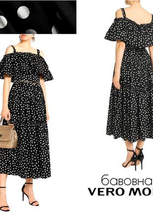 Vero moda хлопковое ярусное платье в горошек с воланами