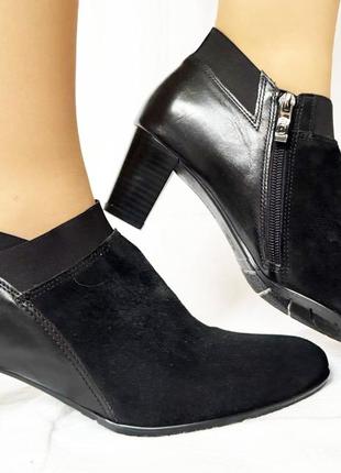 751. ботинки ботильоны демисезонные ara 40 р.