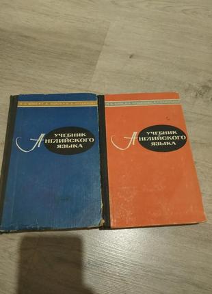 Підручник англійської мови самовчитель бонк лук янова памухіна