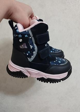 Зимние термо сапоги ботинки черевики р29/18,5 см, р30/19,3 см фирма тм bessky