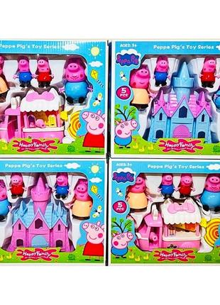 Ігровий набір "свинка пеппа"