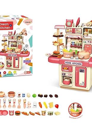 Дитяча кухня / кухня для дітей