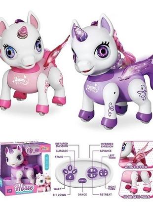 Звірі єдиноріг на радіокеровані