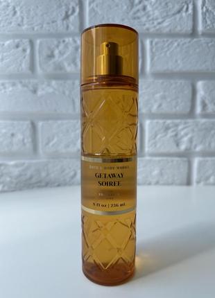 Мист getaway soire от bath and body works
