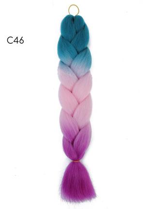 Канекалон омбре c46 60 см