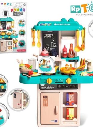 Детская большая кухня для детей