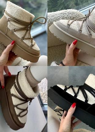Угги из натуральной замши и меха женские