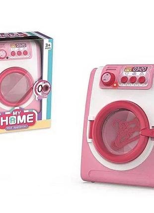 Дитяча пральна машина / машинка для дітей