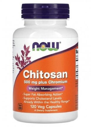 Now chitosan plus chromium / хитозан с хромом 500 мг жиросжигатель в капсулах №120