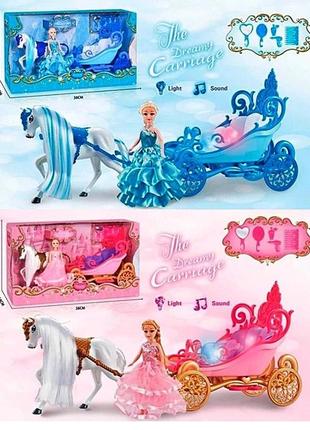 Карета "принцеси/frozen"