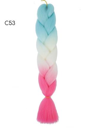 Канекалон омбре c53 60 см