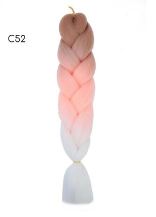 Канекалон омбре c52 60 см