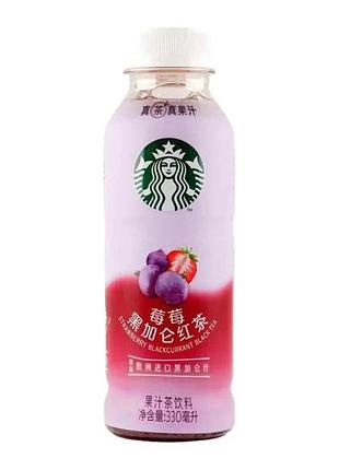 Чай starbucks strawberry blackcurrant black tea 330ml