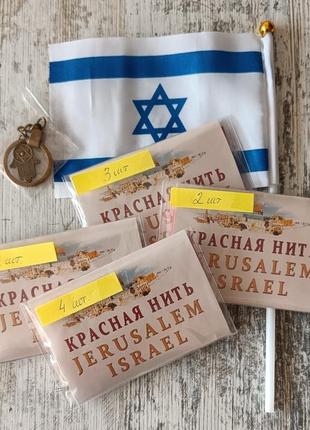 Красная нить из цералама, мощный предохраняет, очищенный