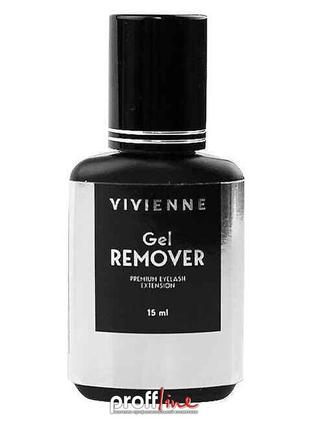 Гелевый ремувер для снятия ресниц vivienne 15 мл