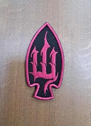 Патч «шиш» на липучці