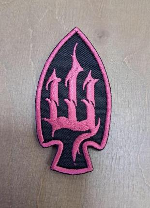 Патч «шиш» на липучці