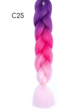 Канекалон омбре c25 60 см