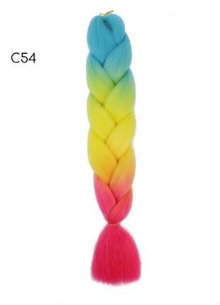 Канекалон омбре c54 60 см