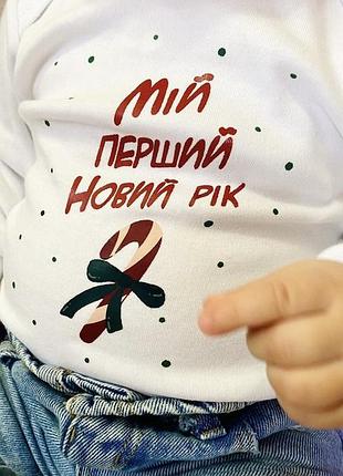 Боди с надписью 2