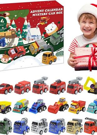 Адвент-календарь 2024 для мальчиков машинки - рождественский календарь обратного отсчета на 24 дня