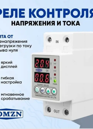 Реле контроля напряжения tomzn [tovpd1-60-ec], 63а