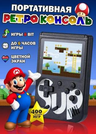 Игровая приставка sup dendy 400в1 игор, портативная ретро приставка game box