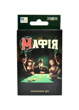 Настольная игра "мафия" stateg 30974st 28 карточек, украинский язык