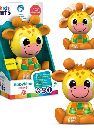 Інтерактивно музична іграшка "чарівні звірята жираф" kh10/002 вуха клацають