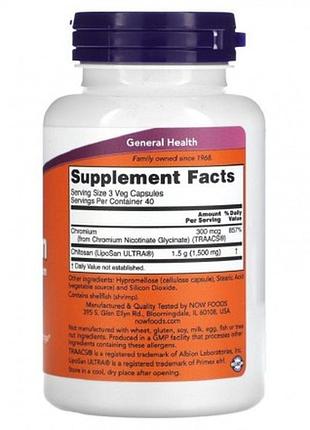 Now chitosan plus chromium / хитозан с хромом 500 мг жиросжигатель в капсулах №120