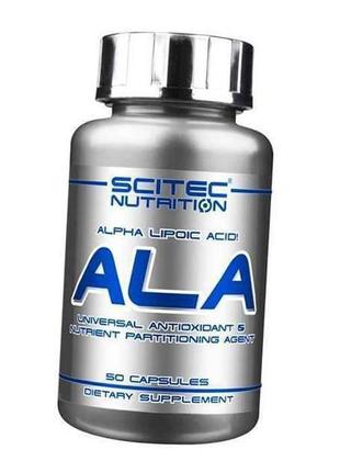 Альфа ліпоєва кислота, універсальний антиоксидант, ala, scitec nutrition 50капс (70087001)