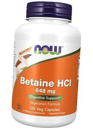 Бетаїн гідрохлорид, betaine hcl, now foods 120вегкапс (72128022)