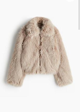 Шуба шубка пушистая куртка курточка h&m hm 1252029002 оригинал ✅ xs s m l