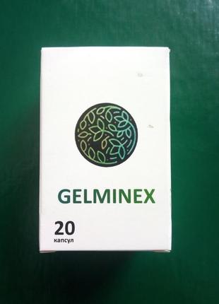 Gelminex — капсули для боротьби з паразитами (гельмінекс)