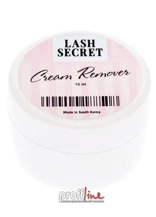 Кремовый ремувер для снятия ресниц lash secret 15 мл