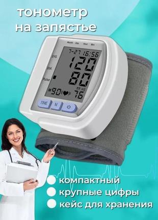 Цифровой тонометр ck-102s, автоматический тонометр