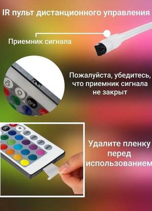 Led 5050 rgb многоцветная светодиодная лента комплект лента + пульт + блок питания 20329 фото