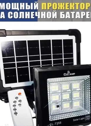 Светодиодный прожектор cl 7355, аккумуляторный фонарь с солнечной панелью с пультом 9120
