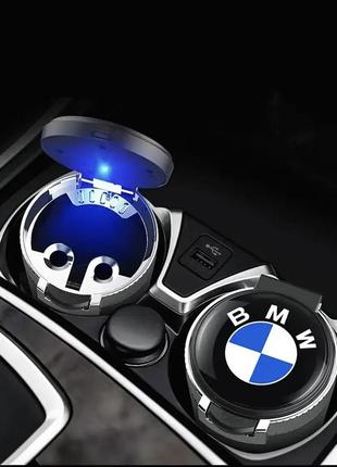 Пепельница в авто с led-подсветкой и логотипом bmw, авто пепельница с дизайном бмв.