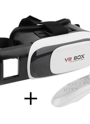 Окуляри vr box 2 з пультом віртуальної реальності, 3d окуляри