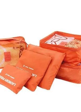 Комплект дорожных органайзеров laundry pouch, 6 сумок, ярко-оранжевый